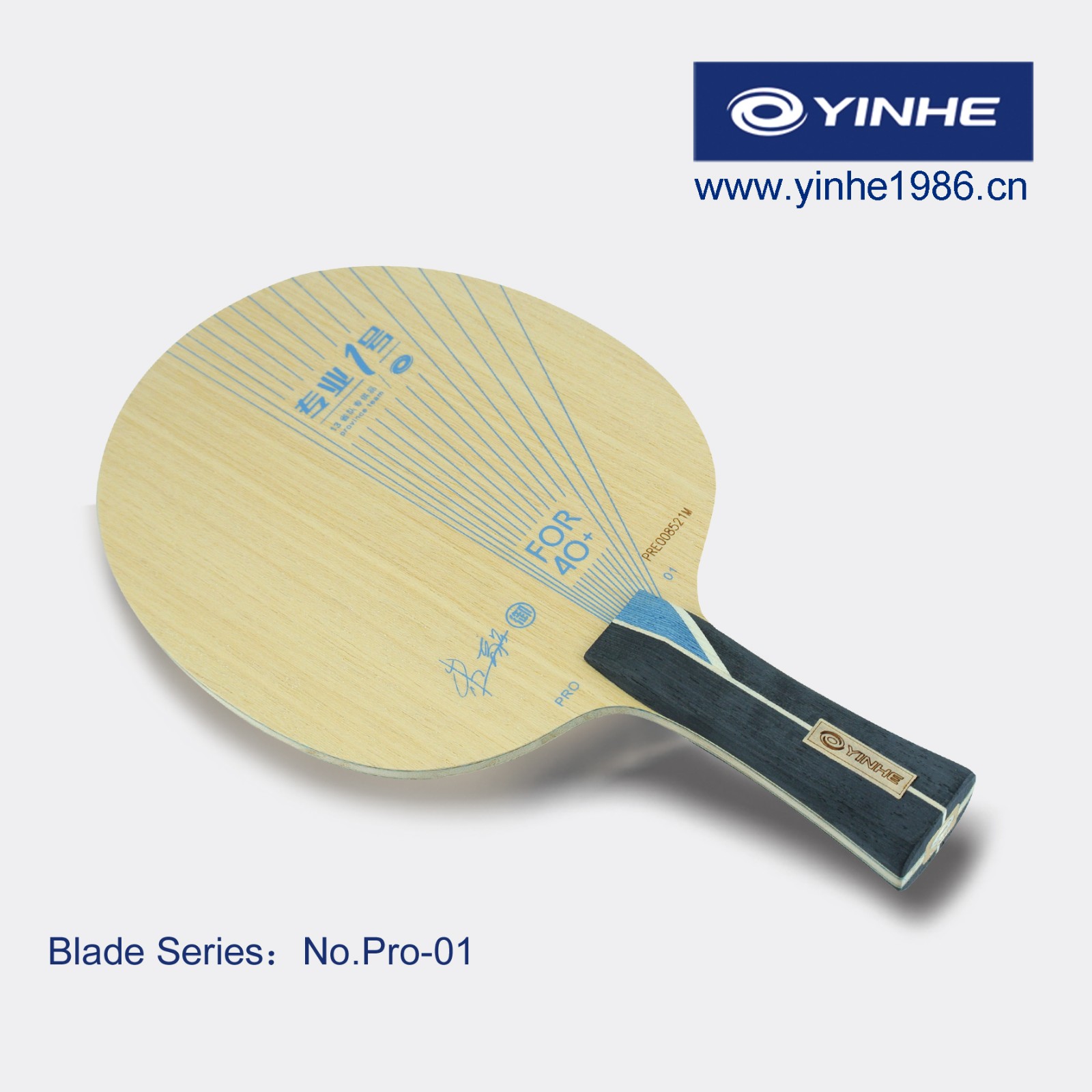 专业一号Pro-01外置ALC